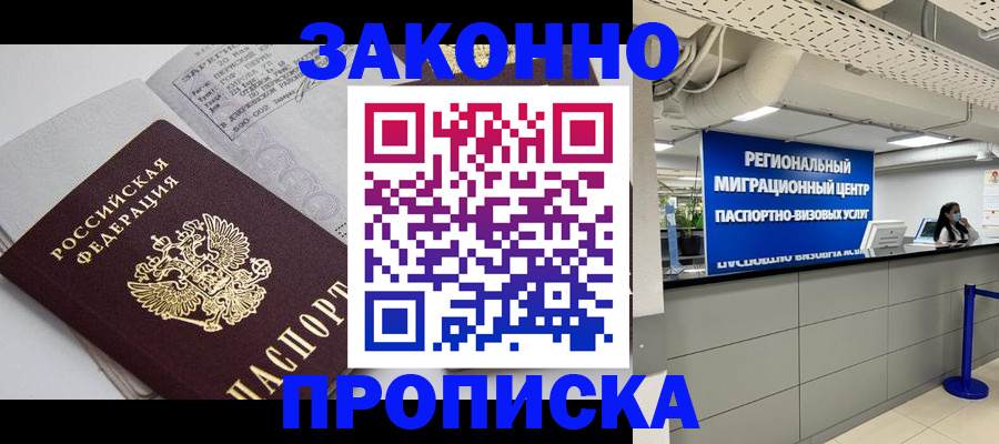 регистрация для школы в Павловске